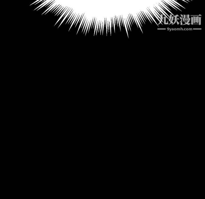 完美情人养成记第11话