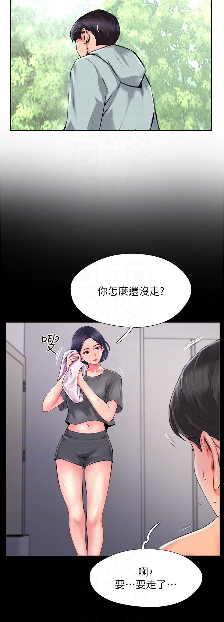 攻顶传教士第10话-老板娘,妳本人有在卖吗?