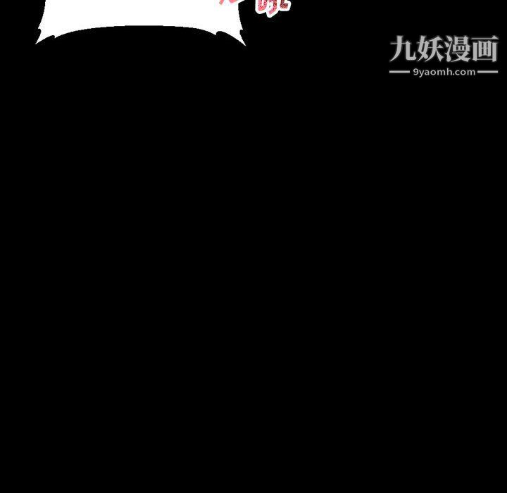 完美情人养成记第12话