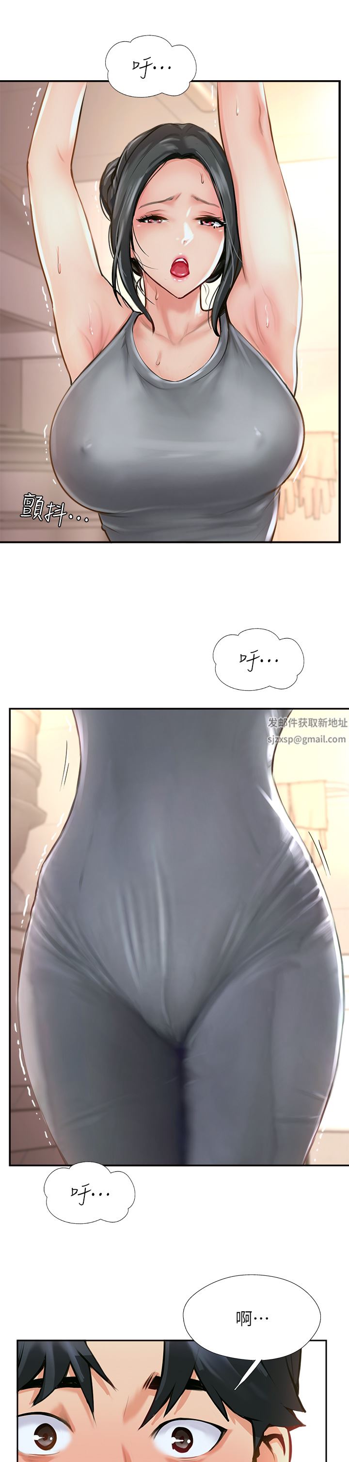 攻頂傳教士第10話-老板娘，妳本人有在賣嗎?