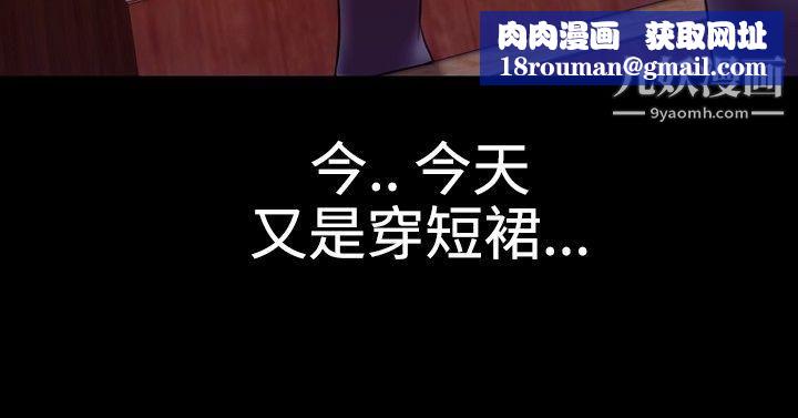 粉红报告书第33话