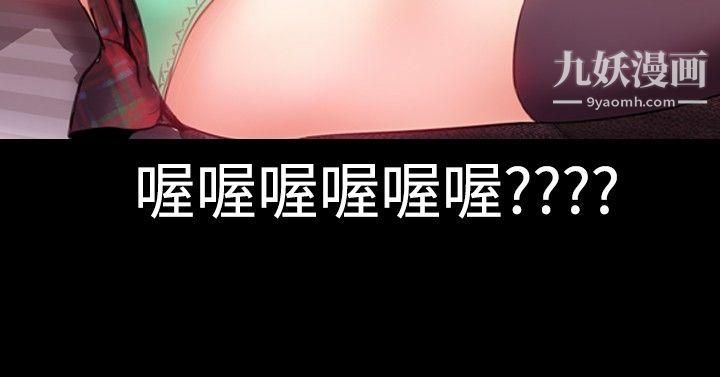 粉紅報告書第34話