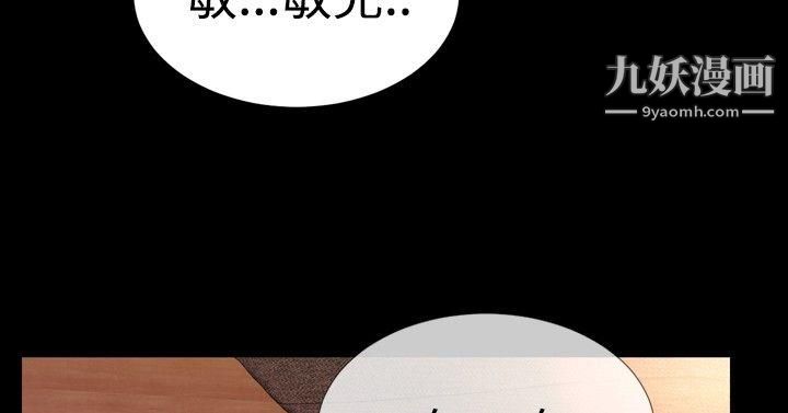 粉红报告书第34话