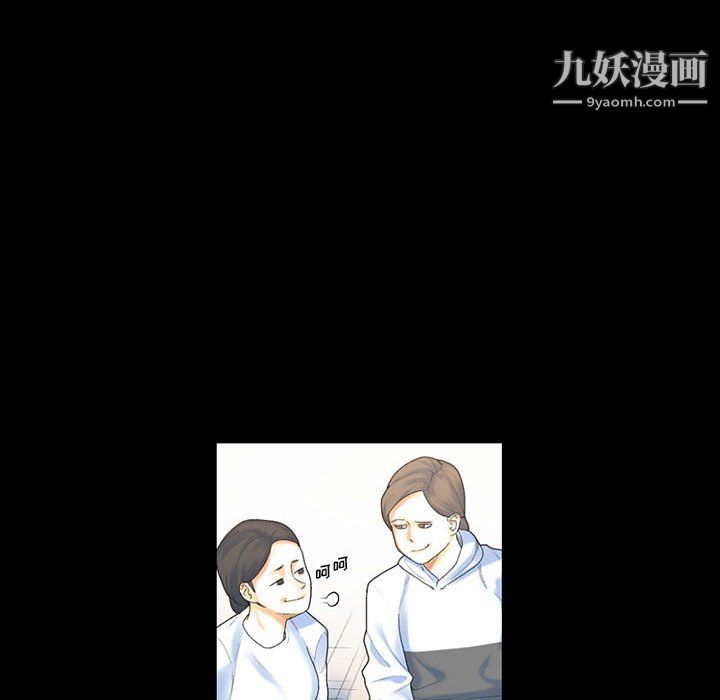 完美情人養成記第12話