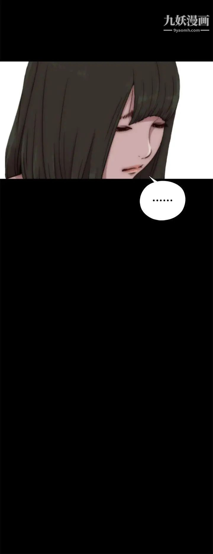 我的大叔邻家少女第56话第1季完