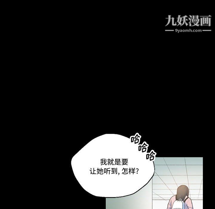 完美情人养成记第12话