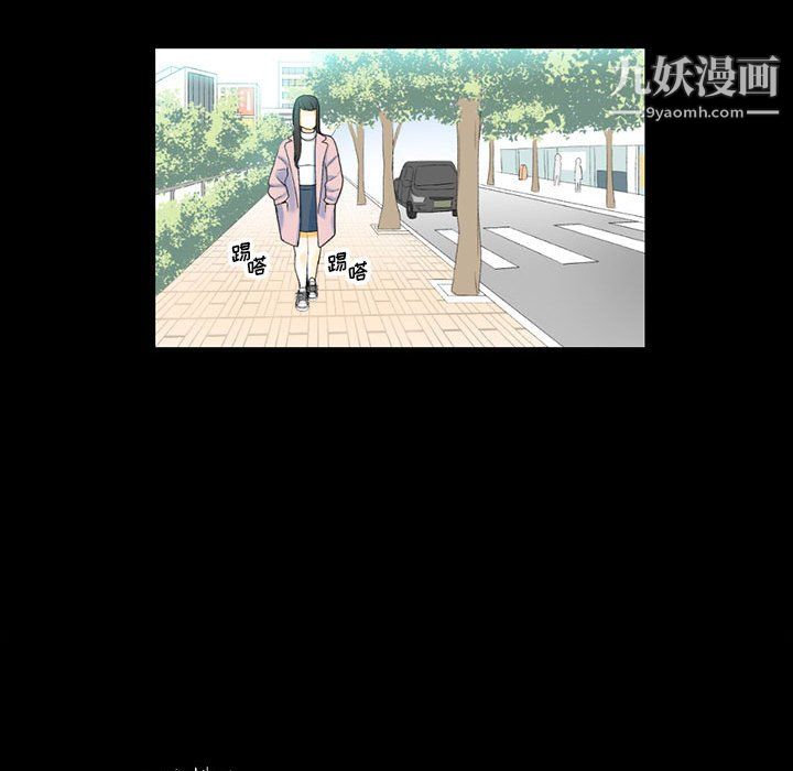 完美情人養成記第12話