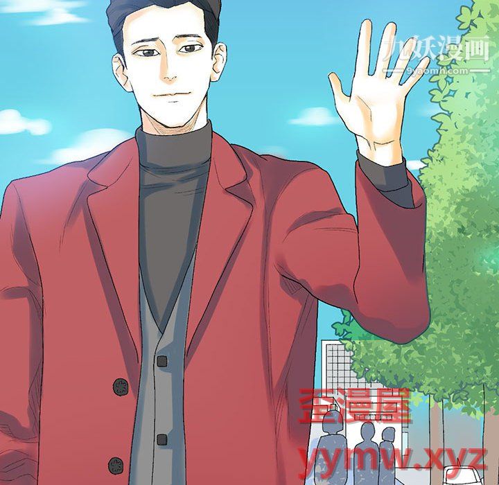 完美情人养成记第12话