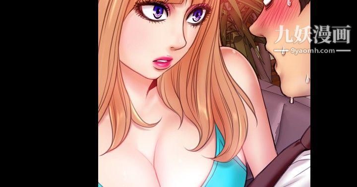 粉红报告书第35话