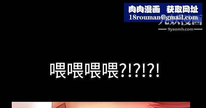 粉紅報告書第35話