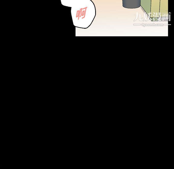 完美情人养成记第12话