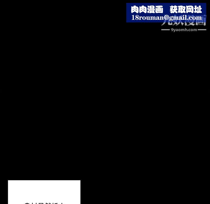 完美情人养成记第12话