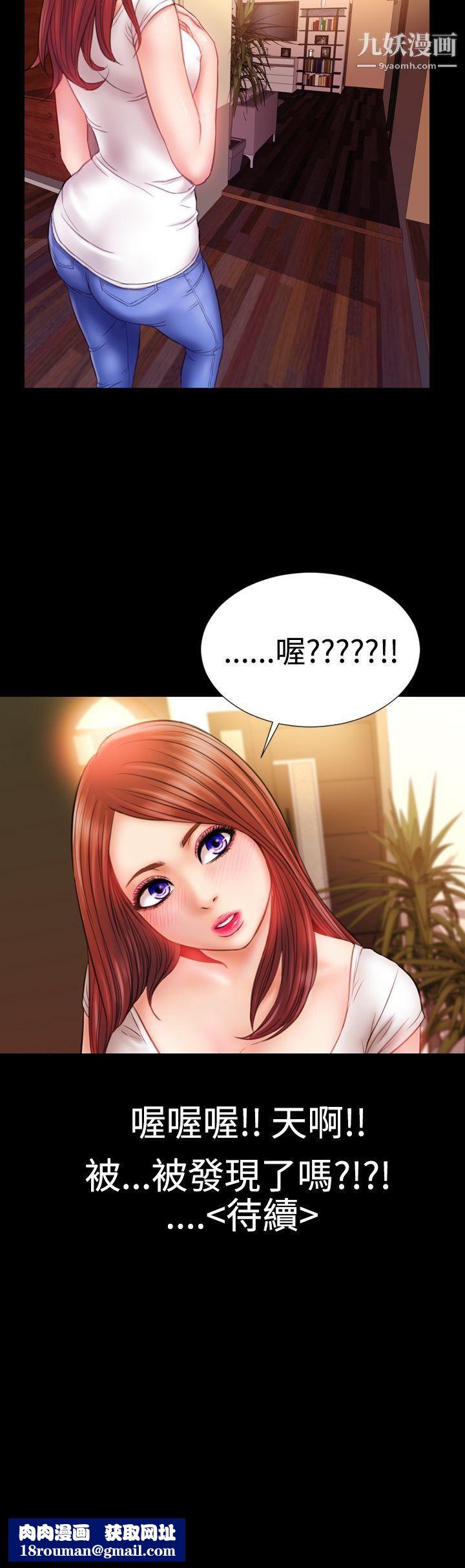 粉红报告书第35话