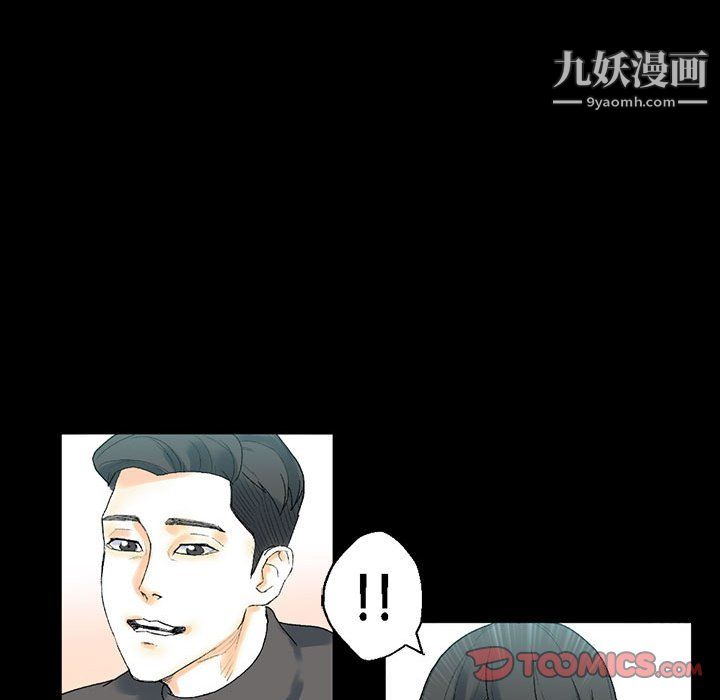 完美情人养成记第12话