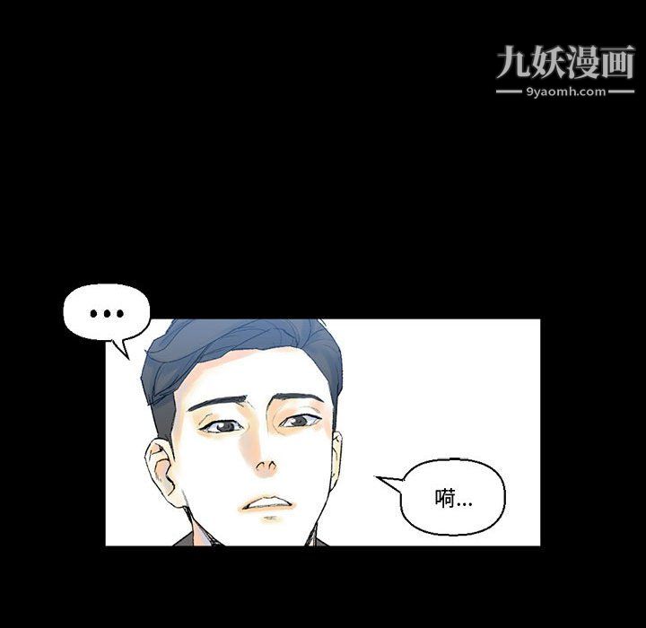 完美情人养成记第12话