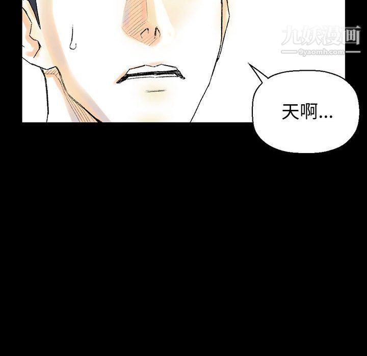 完美情人养成记第12话