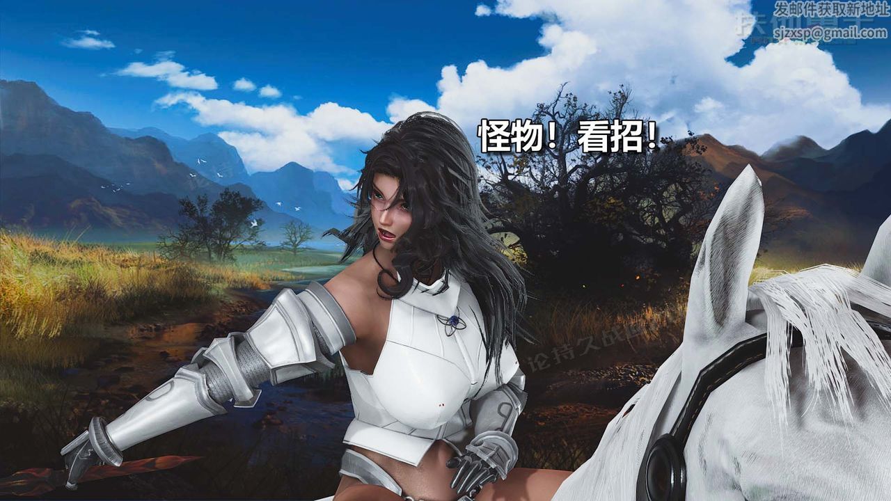 [3D]扶他勇士第26话