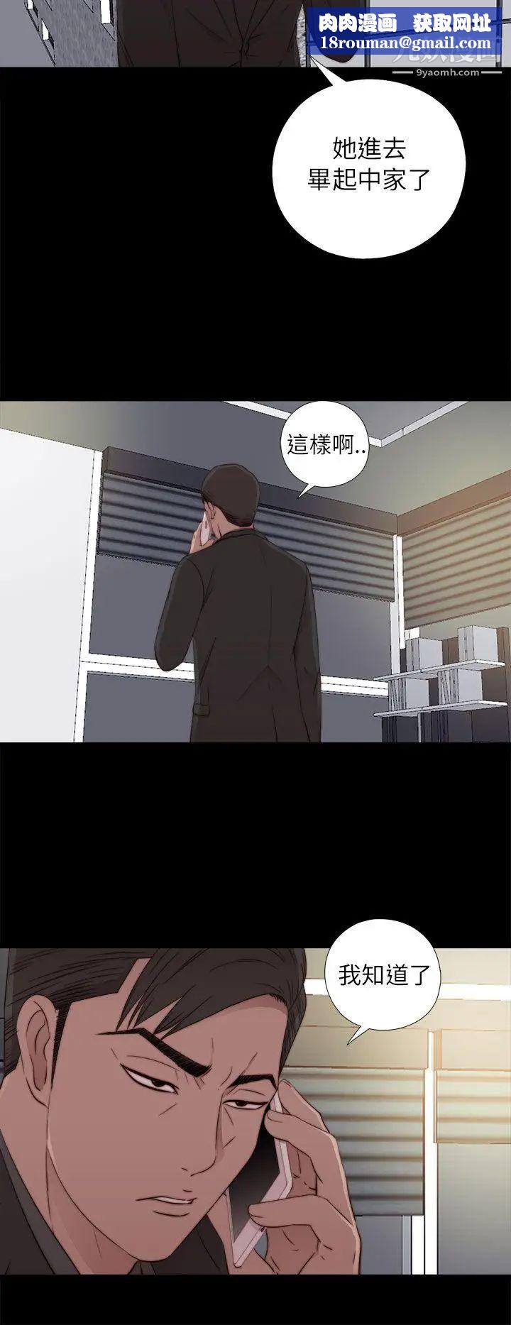 我的大叔邻家少女第58话