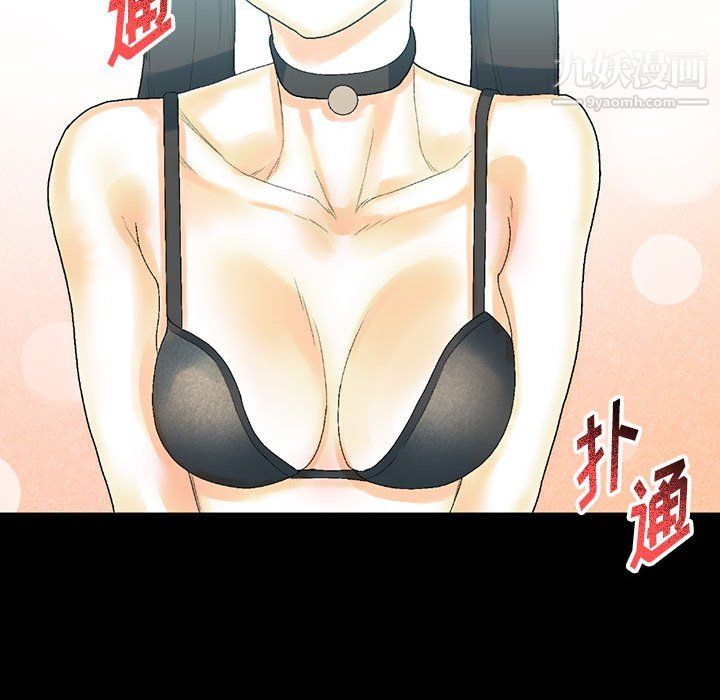 完美情人养成记第12话