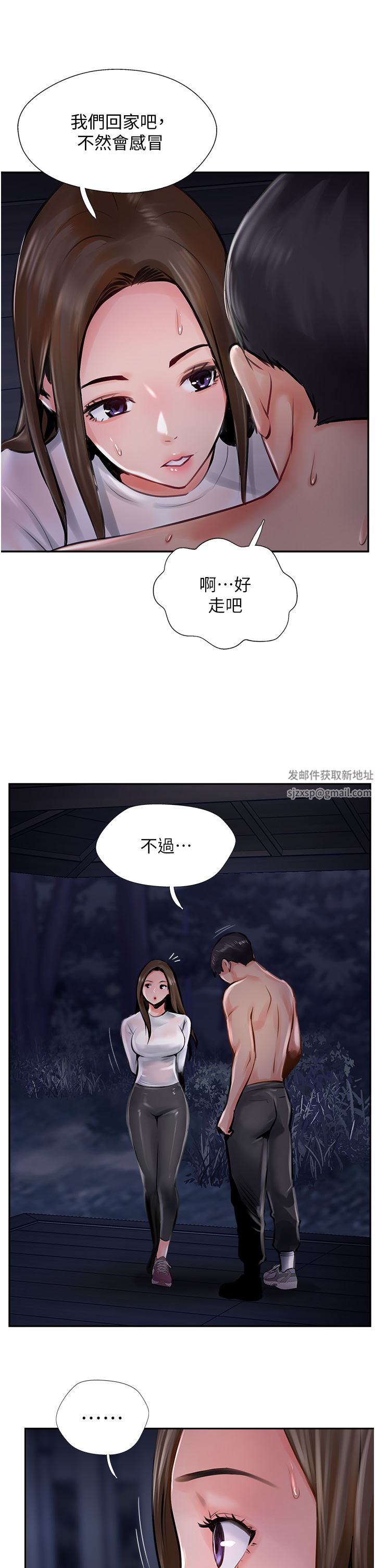 攻顶传教士第13话-别担心,那是舒服的感觉