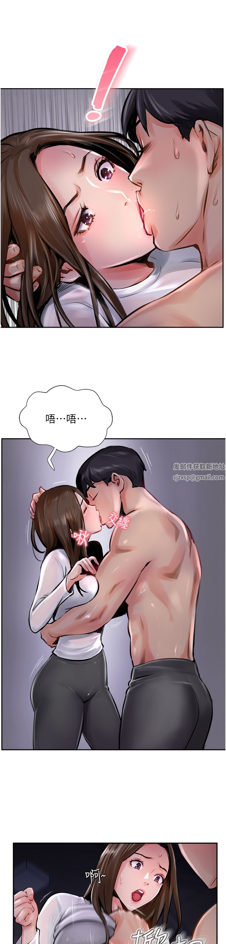 攻顶传教士第13话-别担心,那是舒服的感觉