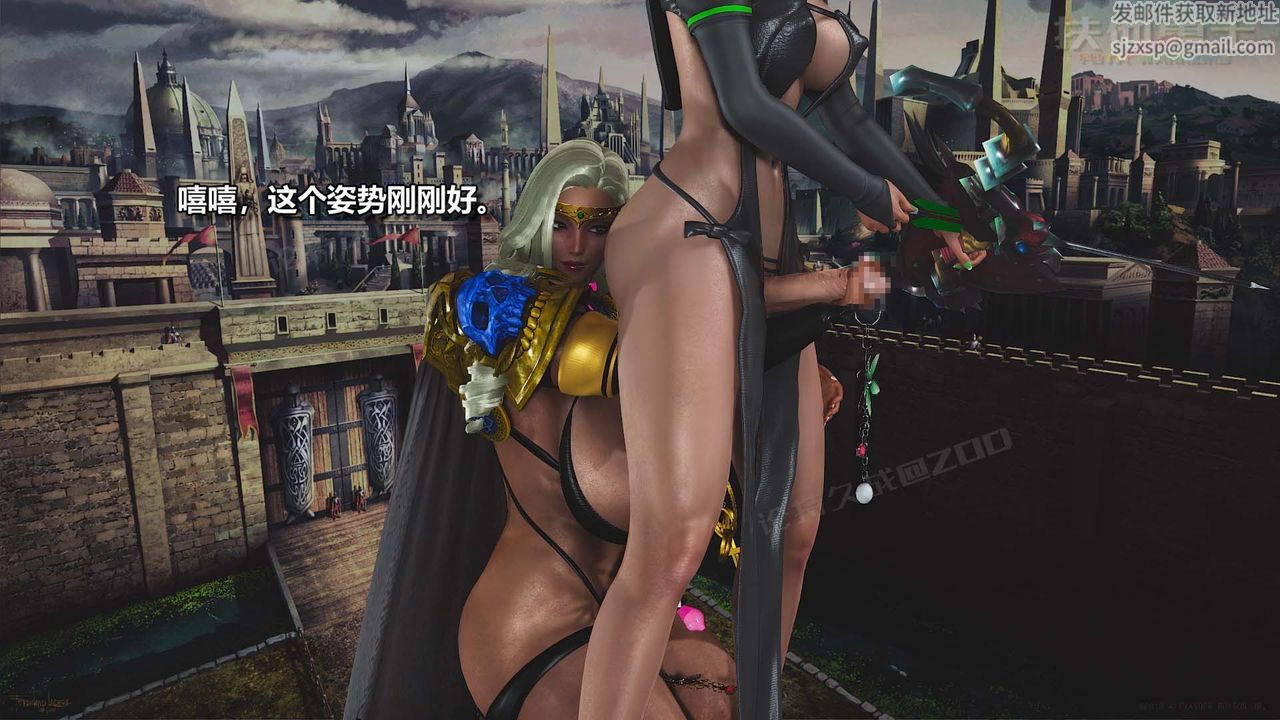 [3D]扶他勇士第26話