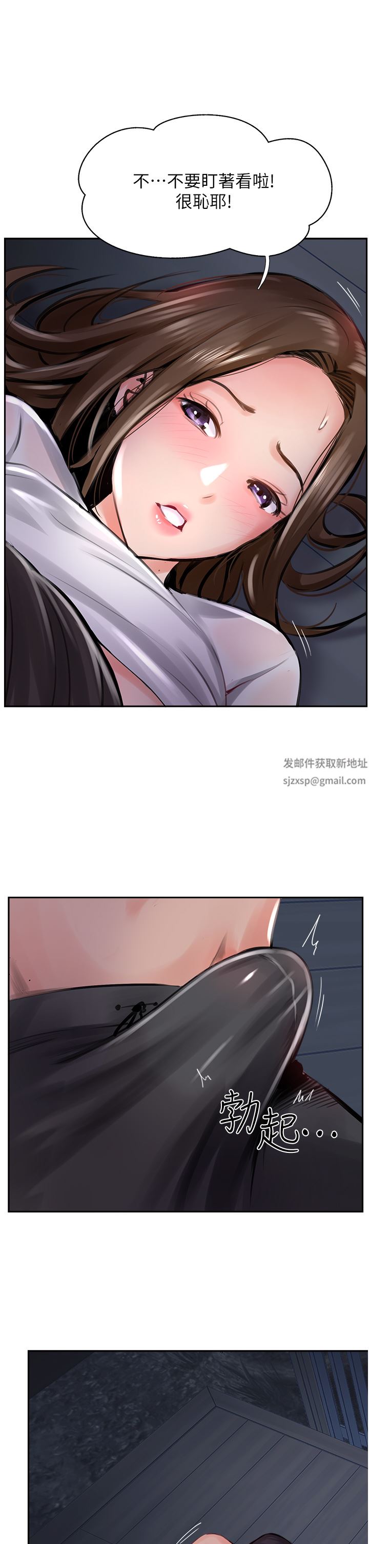 攻顶传教士第13话-别担心,那是舒服的感觉