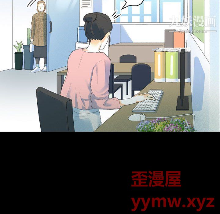 完美情人养成记第12话