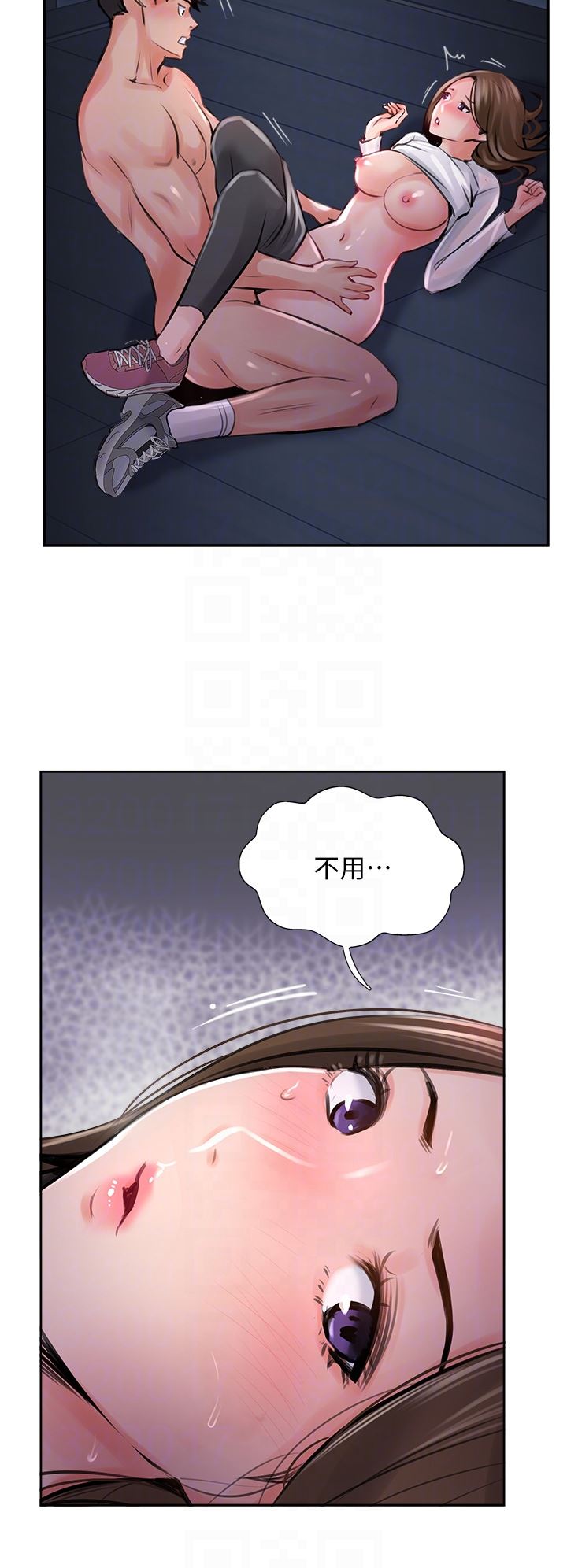攻顶传教士第13话-别担心,那是舒服的感觉