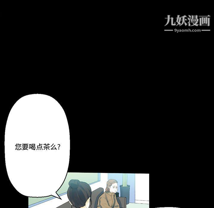 完美情人养成记第12话