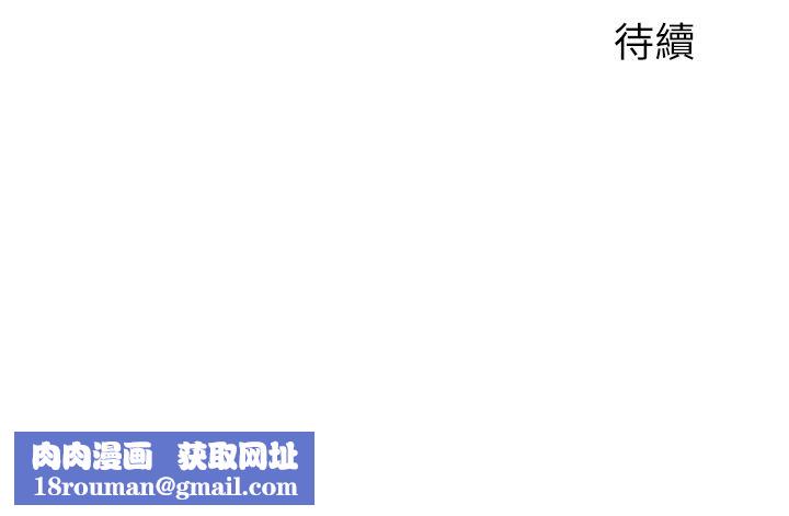 攻顶传教士第13话-别担心，那是舒服的感觉