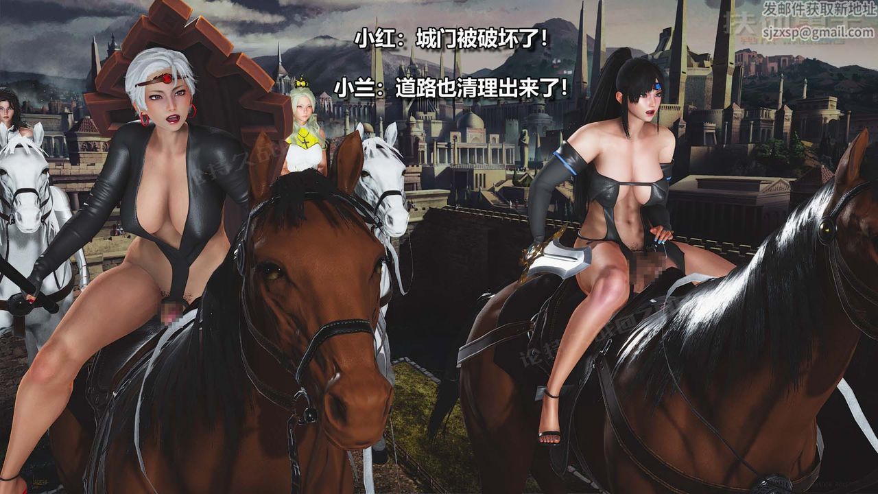 [3D]扶他勇士第26話