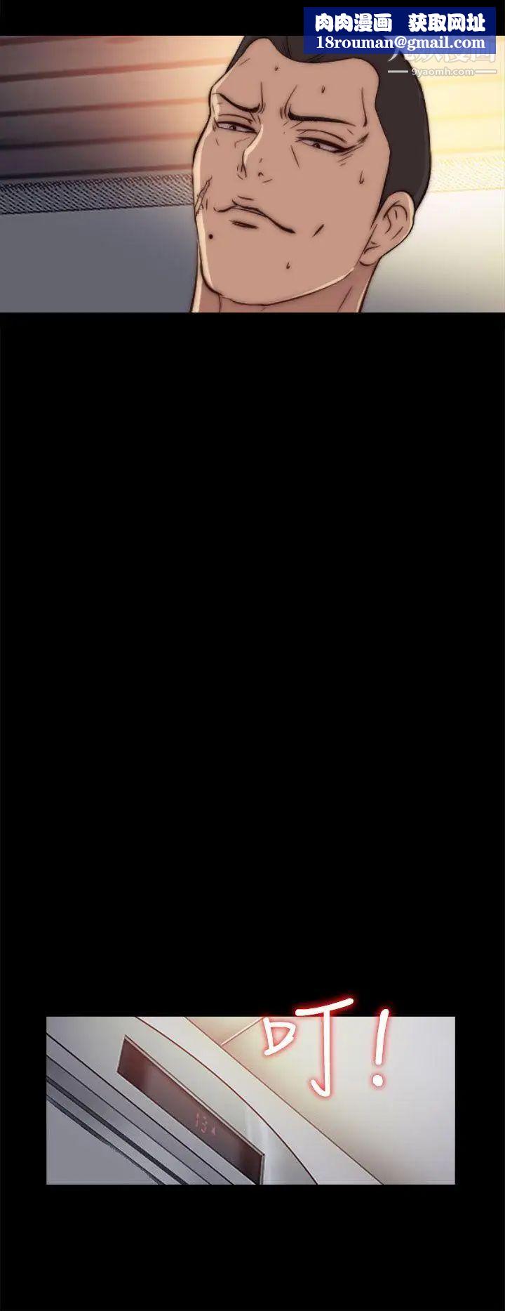 我的大叔邻家少女第59话