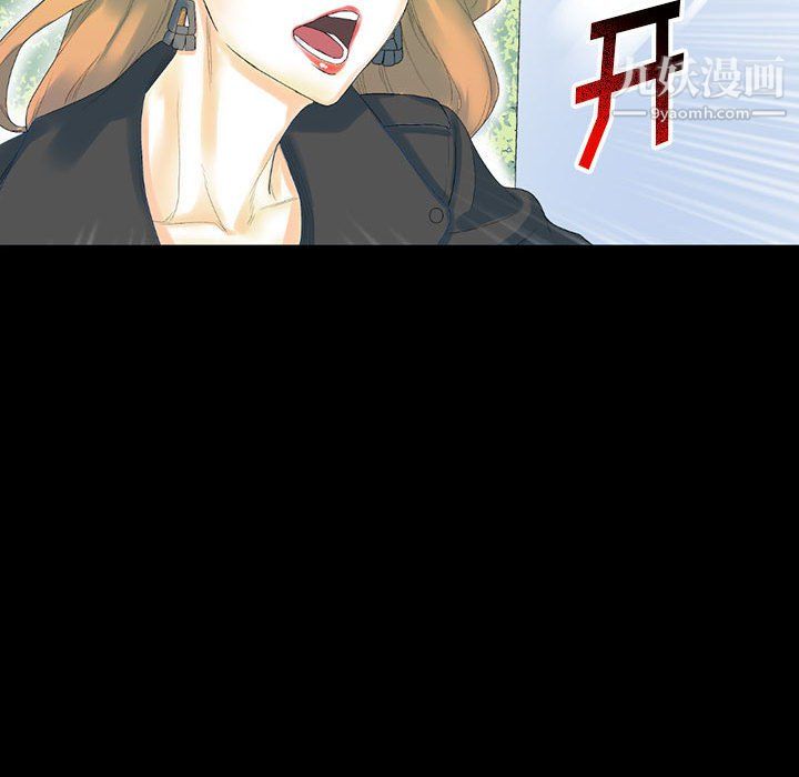 完美情人养成记第12话