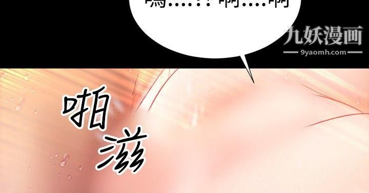 粉红报告书第38话