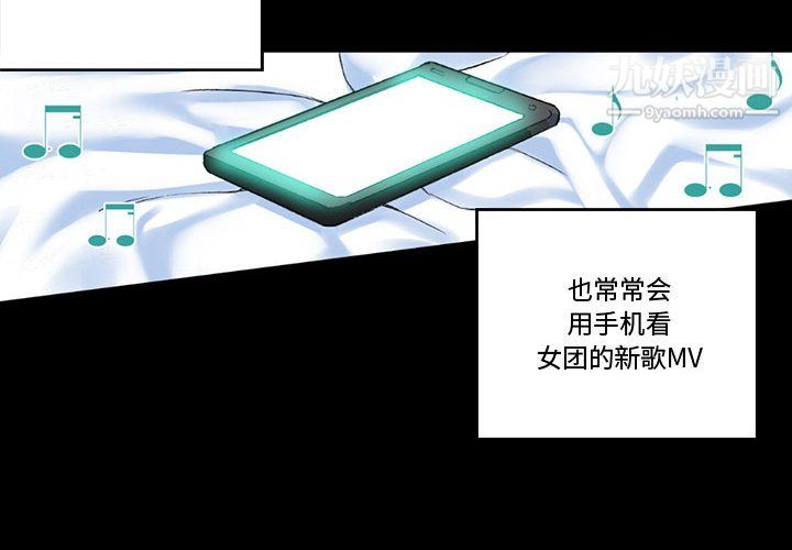 完美情人养成记第13话