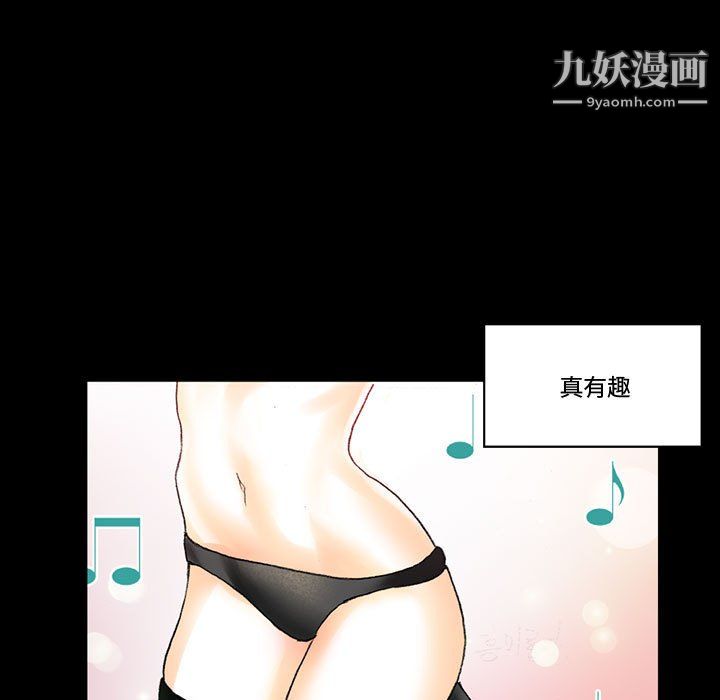 完美情人养成记第13话