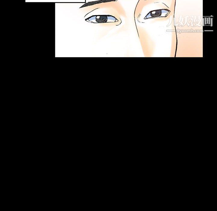 完美情人养成记第13话