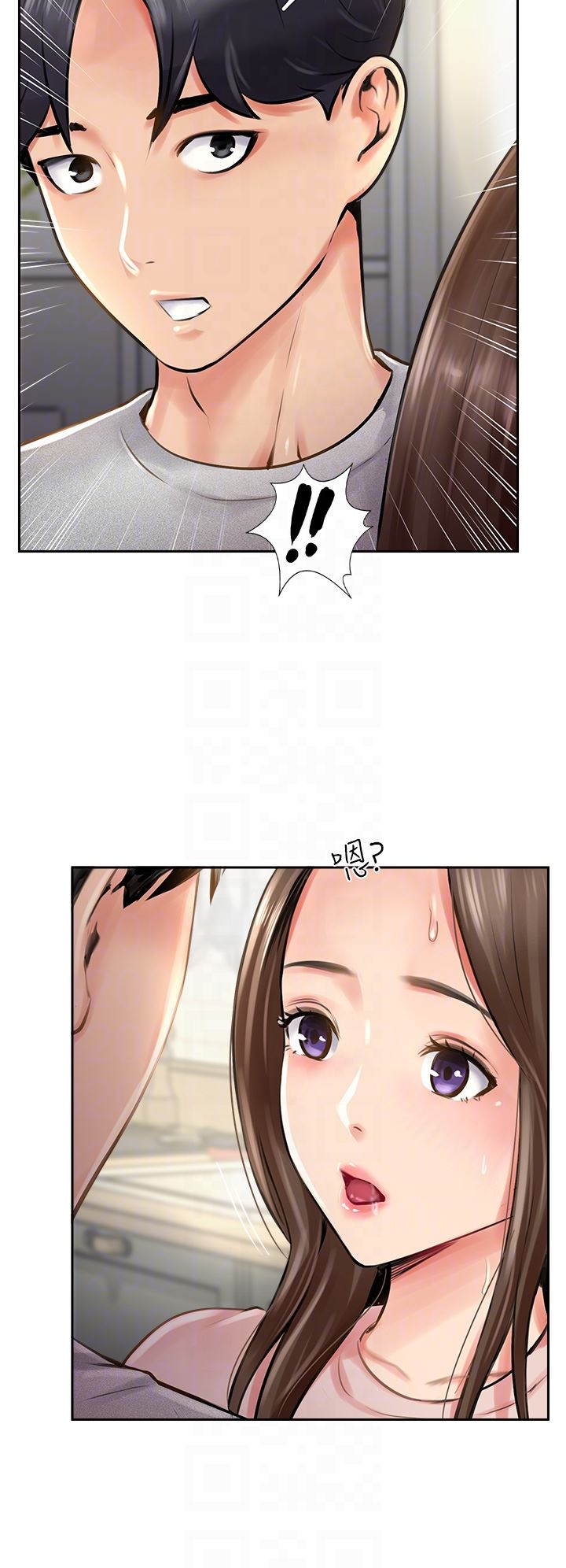 攻顶传教士第14话-等等…有东西要喷出来瞭!