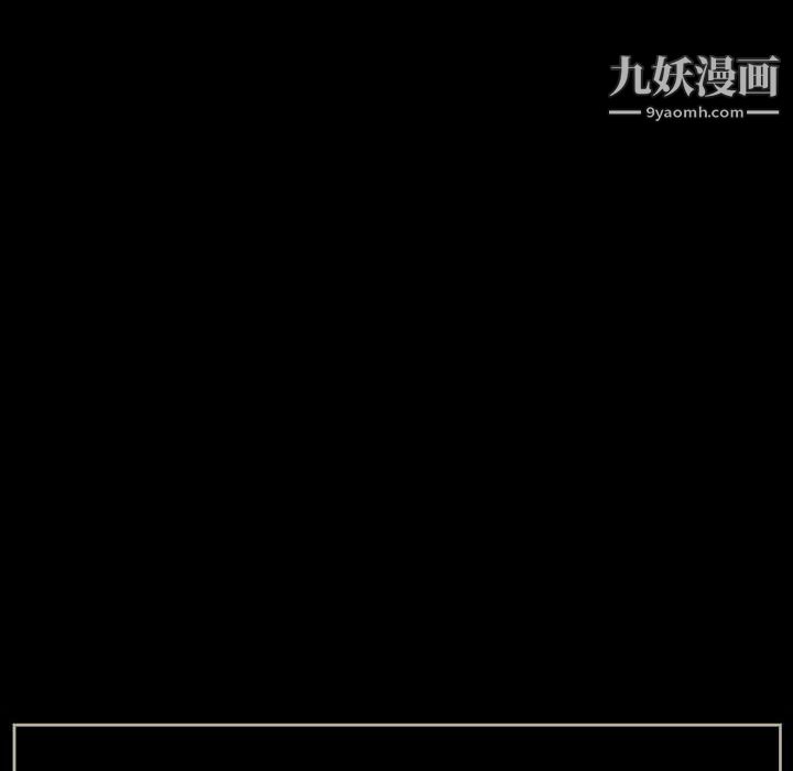 完美情人养成记第13话