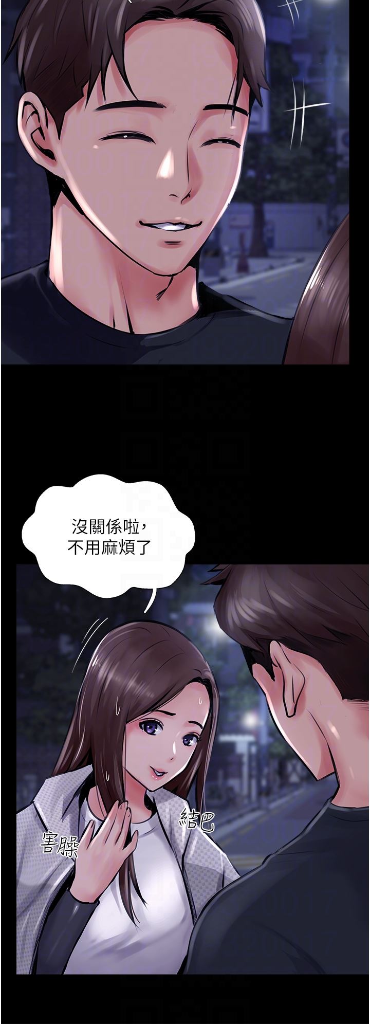 攻顶传教士第14话-等等…有东西要喷出来瞭!