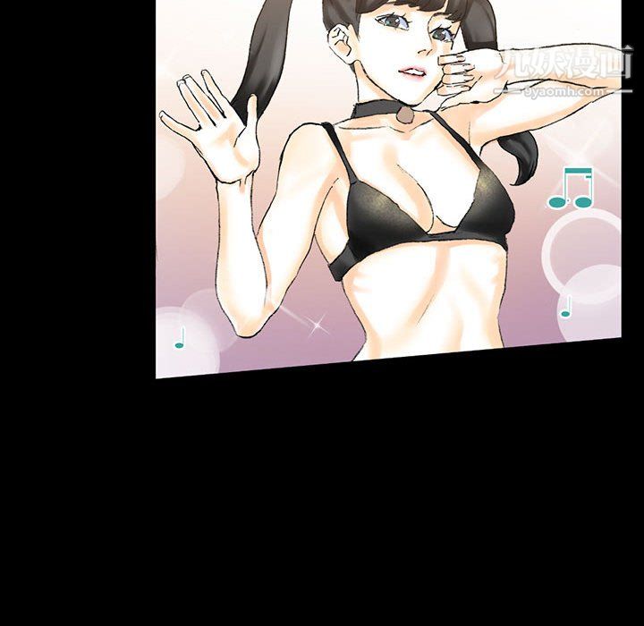 完美情人养成记第13话