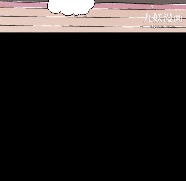 完美情人养成记第13话