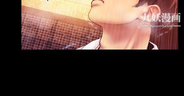 粉红报告书最终话