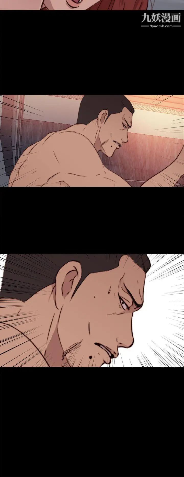 我的大叔邻家少女第61话