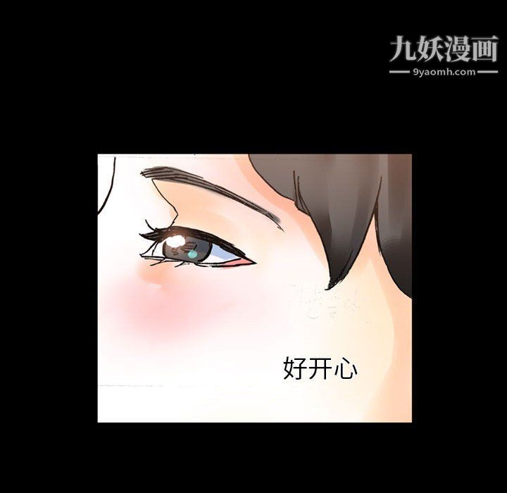 完美情人养成记第13话