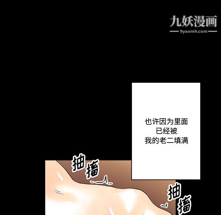 完美情人养成记第13话