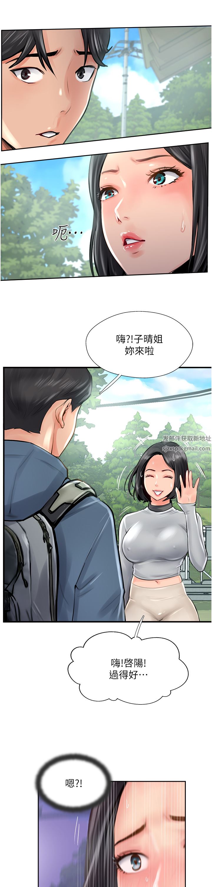 攻顶传教士第15话-一想到你就穴痒难耐