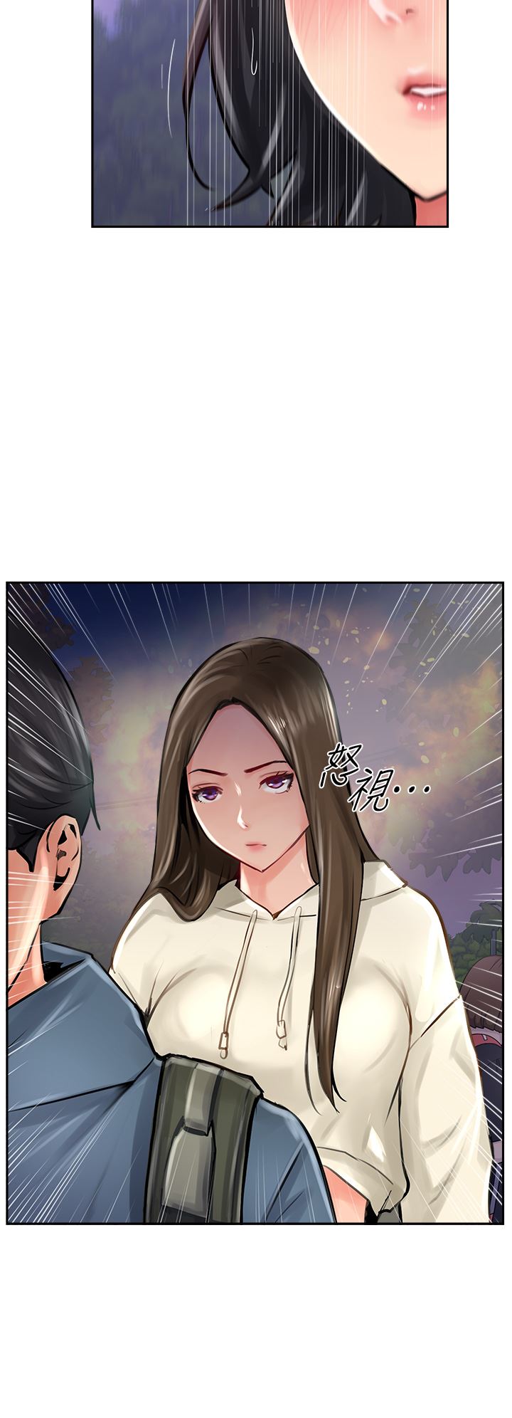 攻顶传教士第15话-一想到你就穴痒难耐