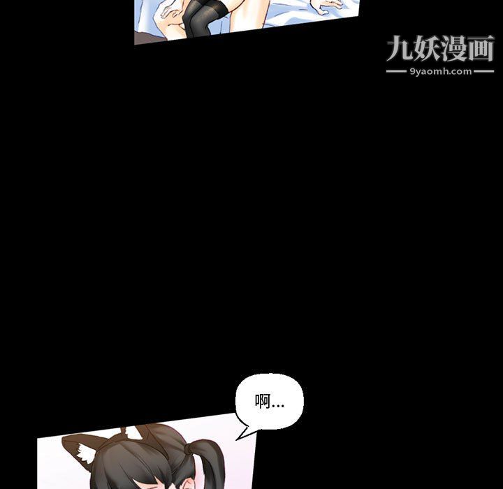 完美情人养成记第13话